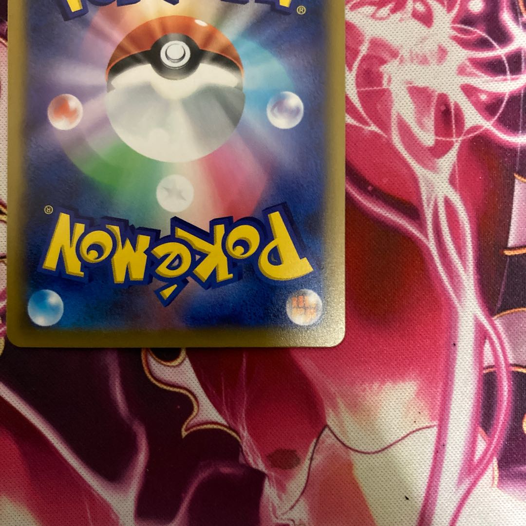 Double Turbo Energy U