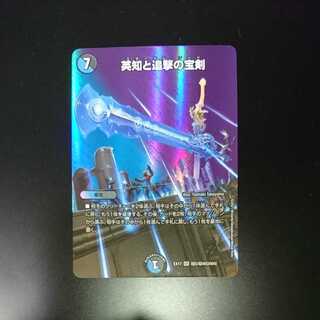 Miraculous Plague (with enclosed discount)