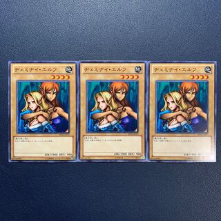 ヂェミナイ・エルフ