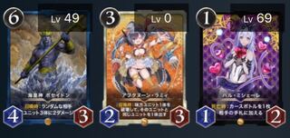 ブレイブ様専用 ポセイドン アフタヌーン ハルミシェーレ