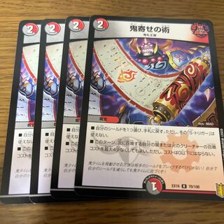 art of drawing a ghost