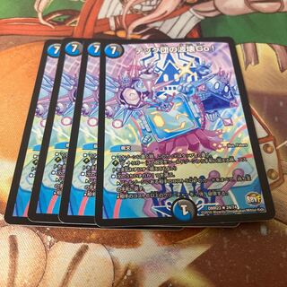 The Tech Clan's Wave Breaking Go!