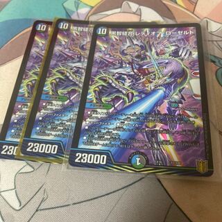 Kurochi Stitch Together Lady of Roseld