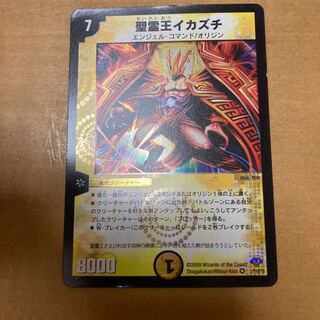 Uka-no-Mitama (god of rice)