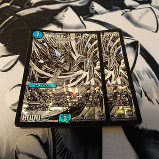 龍素記号Sr スペルサイクリカ 銀シク 2枚