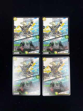 超七極 Gio｜巨大設計図