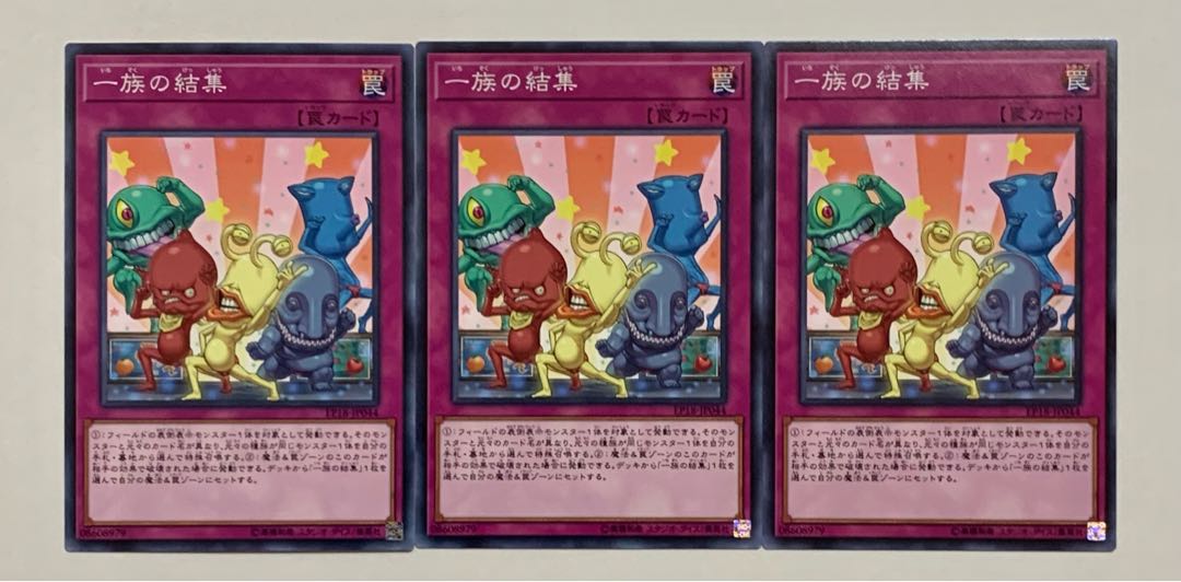 Super Team Buddy Force Unite!