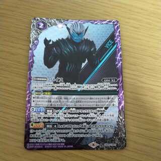 バイス 仮面ライダー 1枚