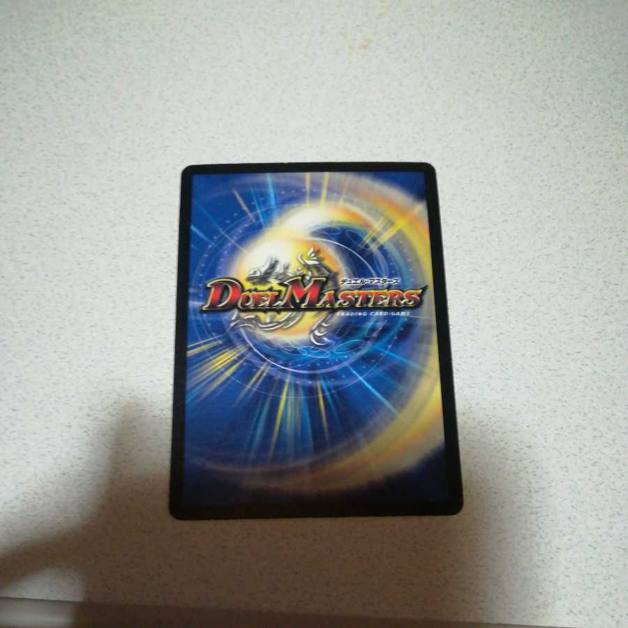 Zangen Souto Ryu Baiken (Super Deck Specs) SR