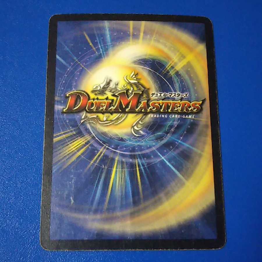 ｼﾞｬﾝｸ　ふたつ牙　1枚【管理記号k】