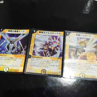 Mia, Arcadeaus, Lova.