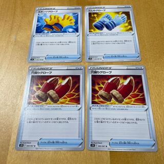 Sponge Glove Rubber Glove Burrowing Glove