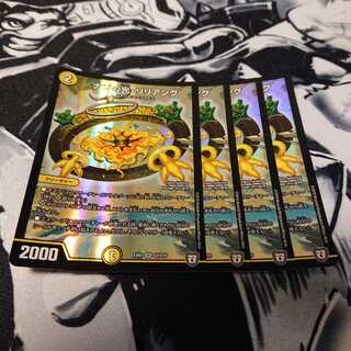 ナゾの光・リリアング 4枚