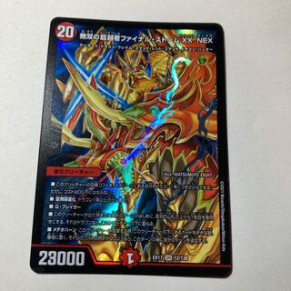 [lowest price] Warriors Overtaker Final Storm XX NEX SR