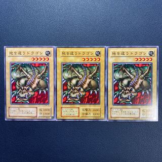 地を這うドラゴン の激安通販 Magi トレカ専用フリマアプリ