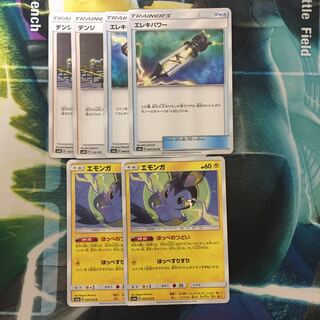 ポケモンカード エモンガ