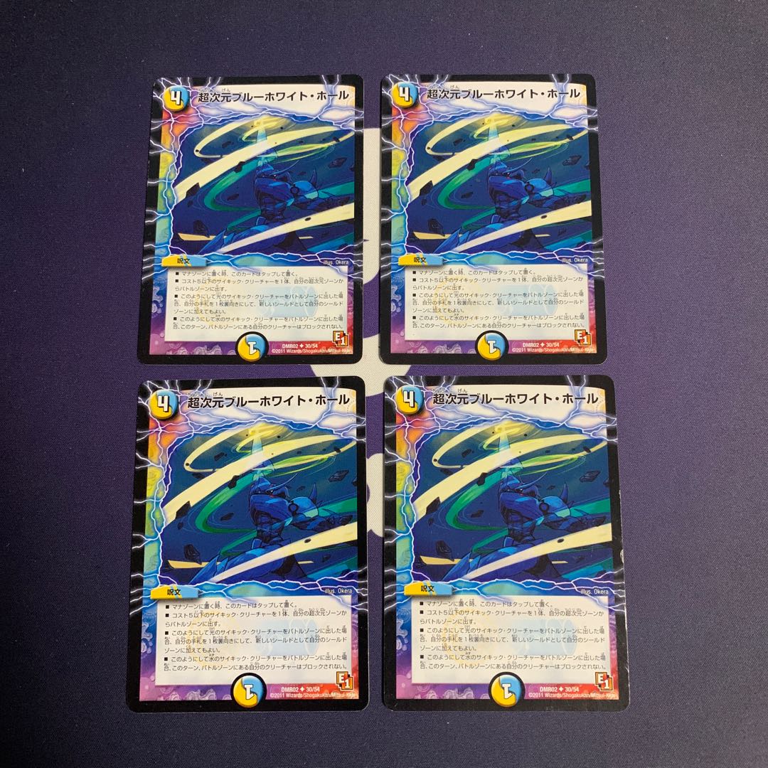 Psychic Dimension SnubbullWhite Hole