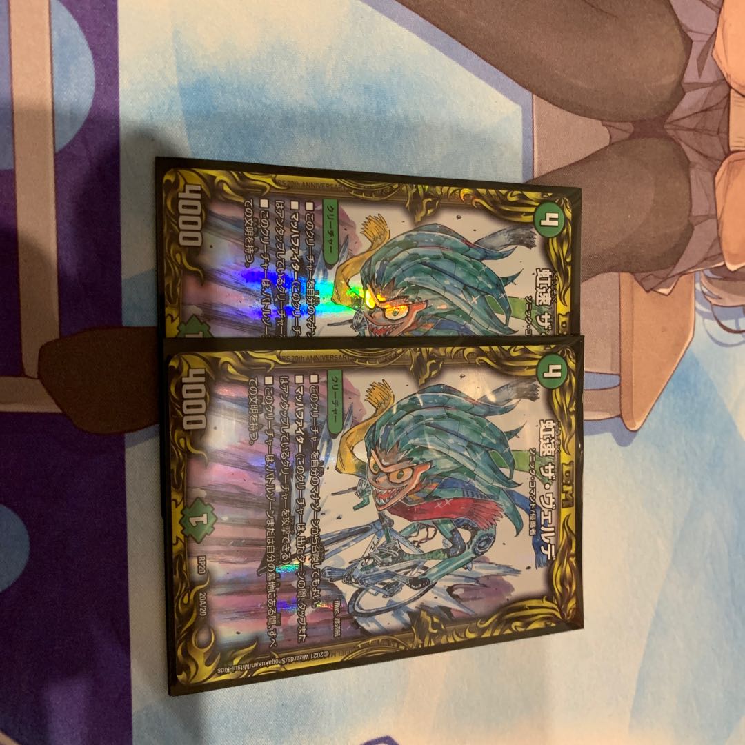 Rainbow Speed The Verde (20th Rare)