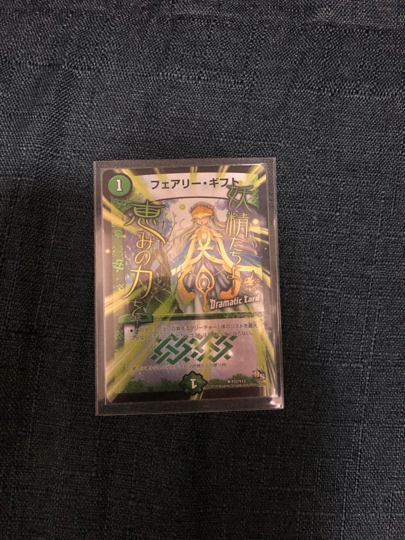 1 Fairy Gift (Dramatic Card)