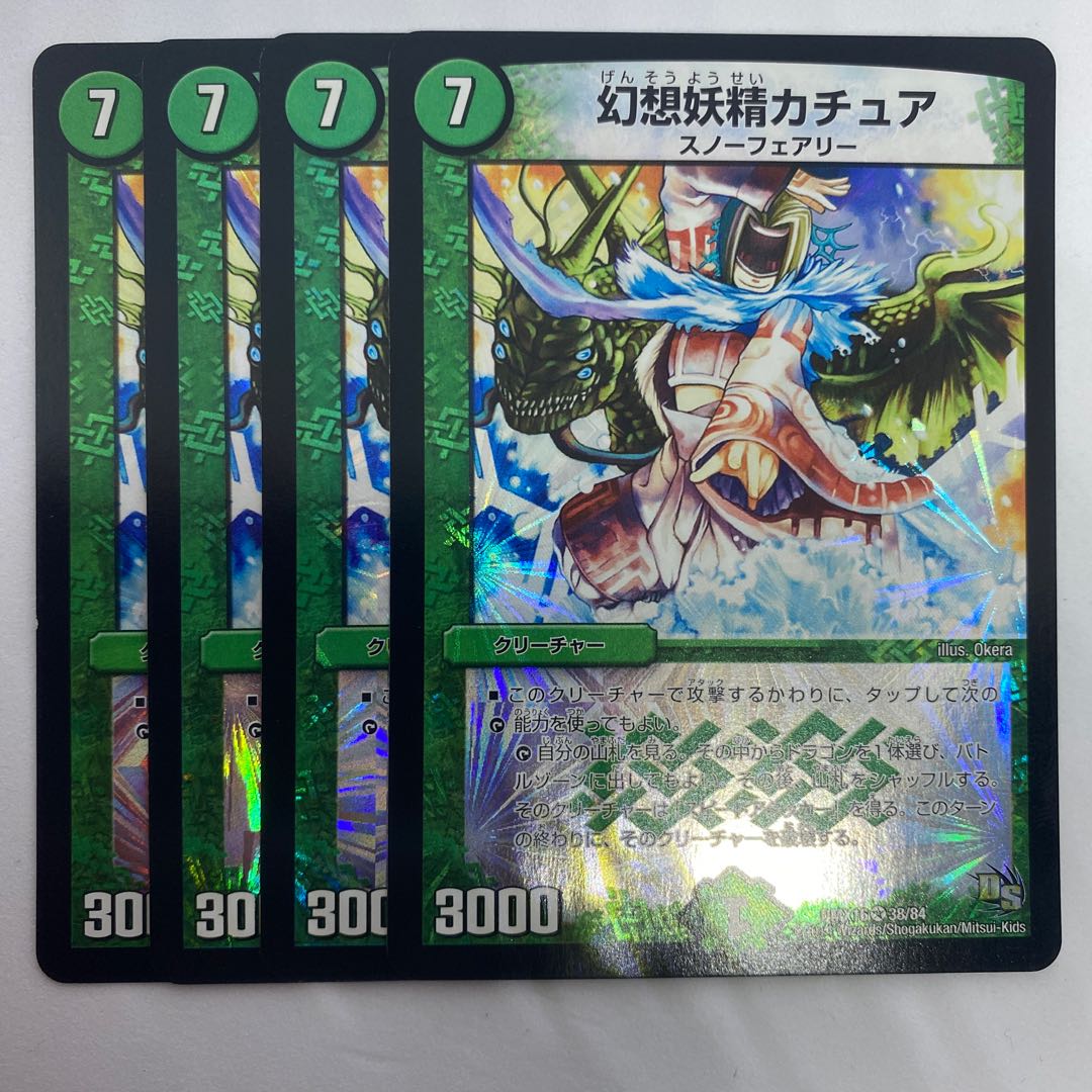 Kachua, Keeper of the Icegate 3