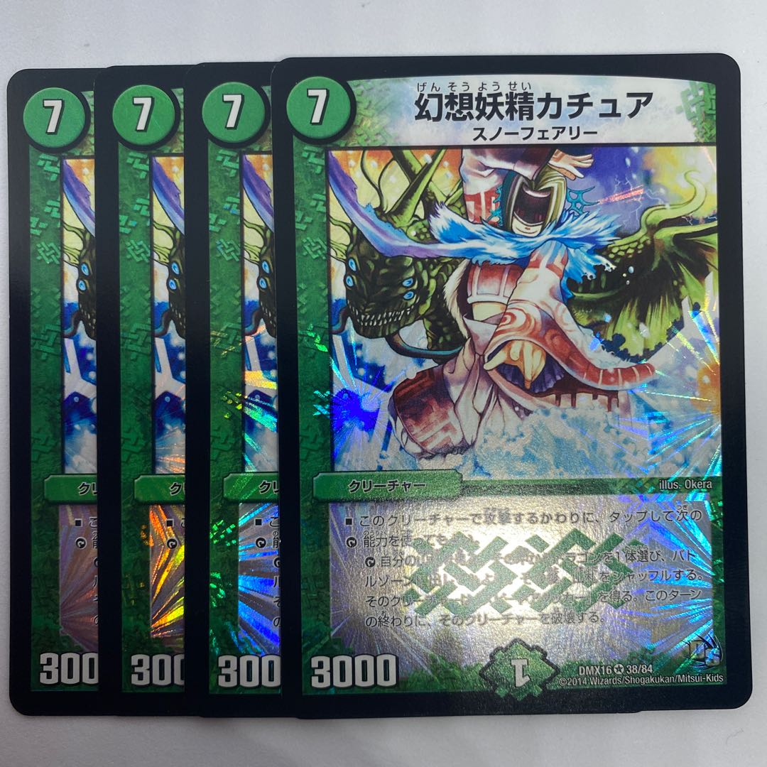 Kachua, Keeper of the Icegate 5