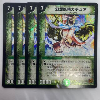 Kachua, Keeper of the Icegate 6