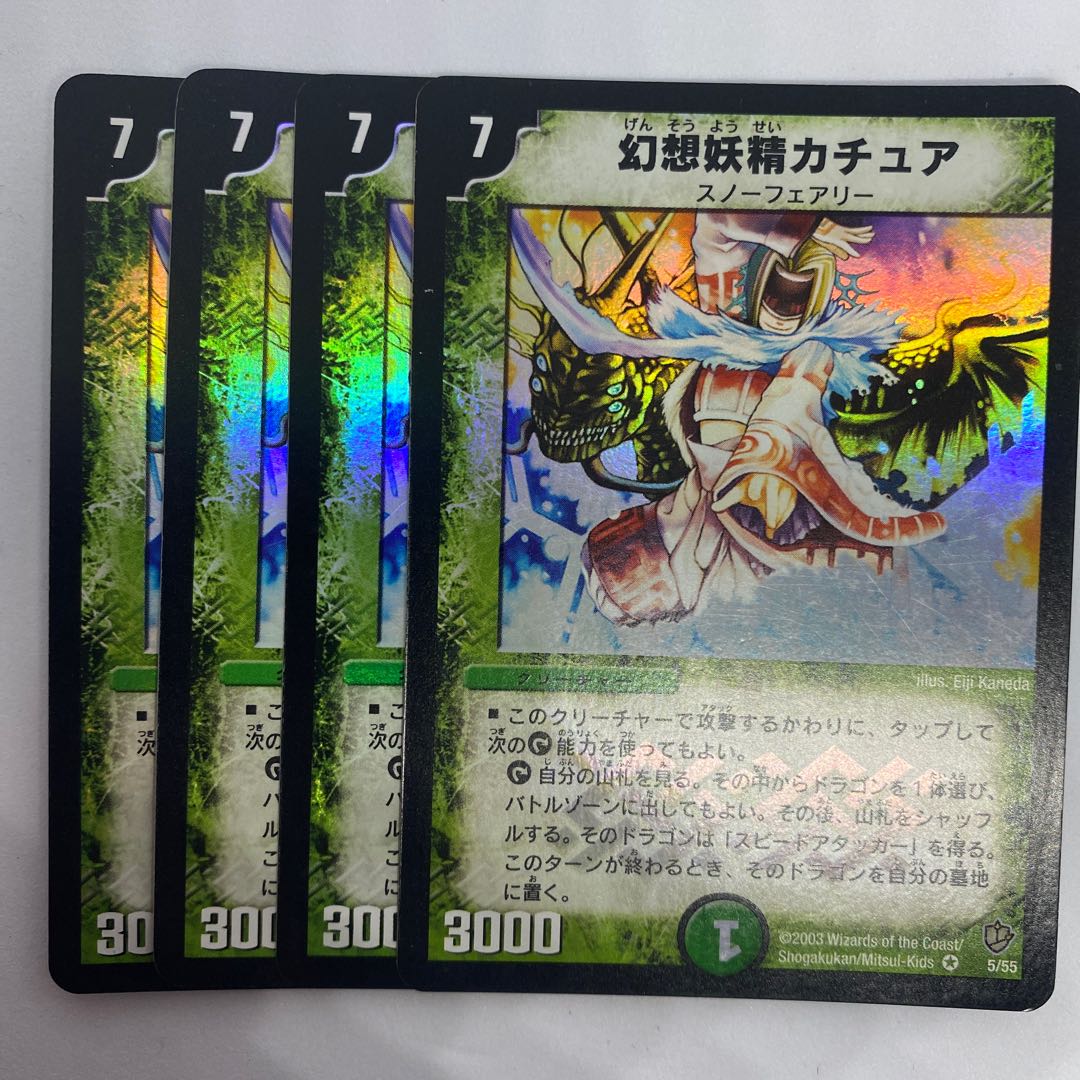 Kachua, Keeper of the Icegate Early 1