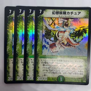 Kachua, Keeper of the Icegate Early 1