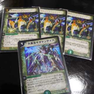 Dyno Mantis, the Mightspinner (foil stamped)