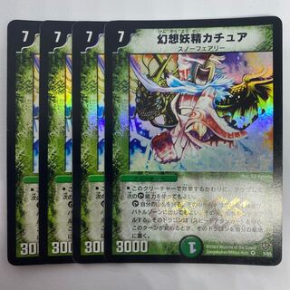 Kachua, Keeper of the Icegate Early 2