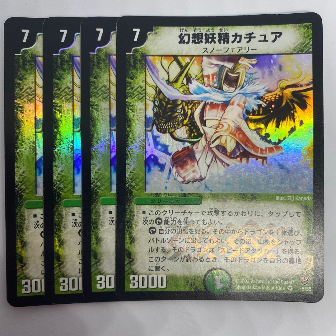 Kachua, Keeper of the Icegate Early 4