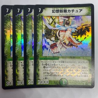 Kachua, Keeper of the Icegate Early 4