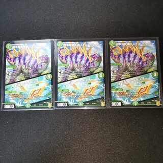 闘争類拳嘩目 ステゴロ・カイザー｜お清めシャラップ 3枚