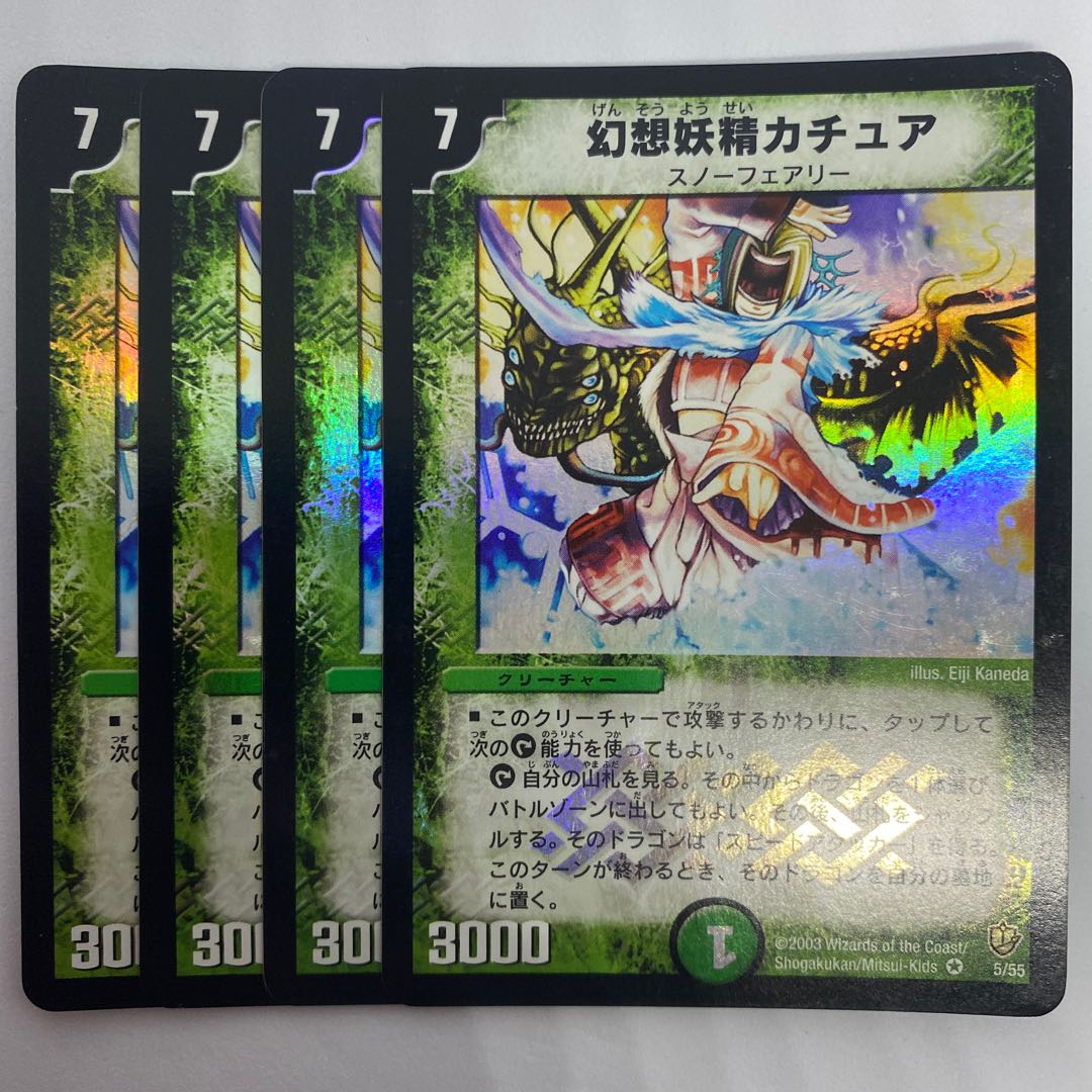 Kachua, Keeper of the Icegate Early 5