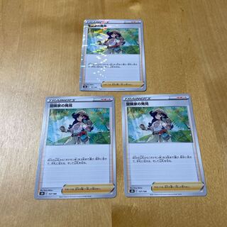 Adventurer's Discovery 1 mirror specification