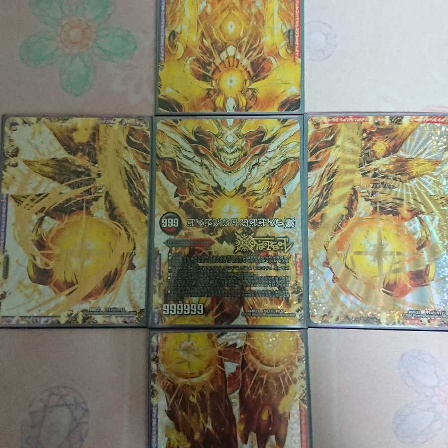 ドルマゲドン シク