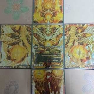 ドルマゲドン シク