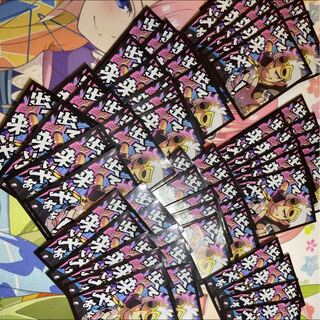 Pokémon card sleeve Guzma: "Come on out, man!"