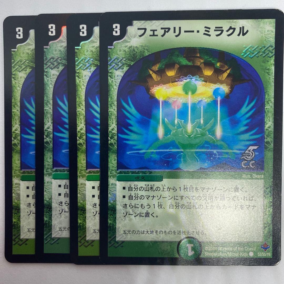 Fairy Miracle C-foil 1