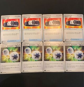 こだわりベルト　ダブルターボエネルギー　各4枚セット