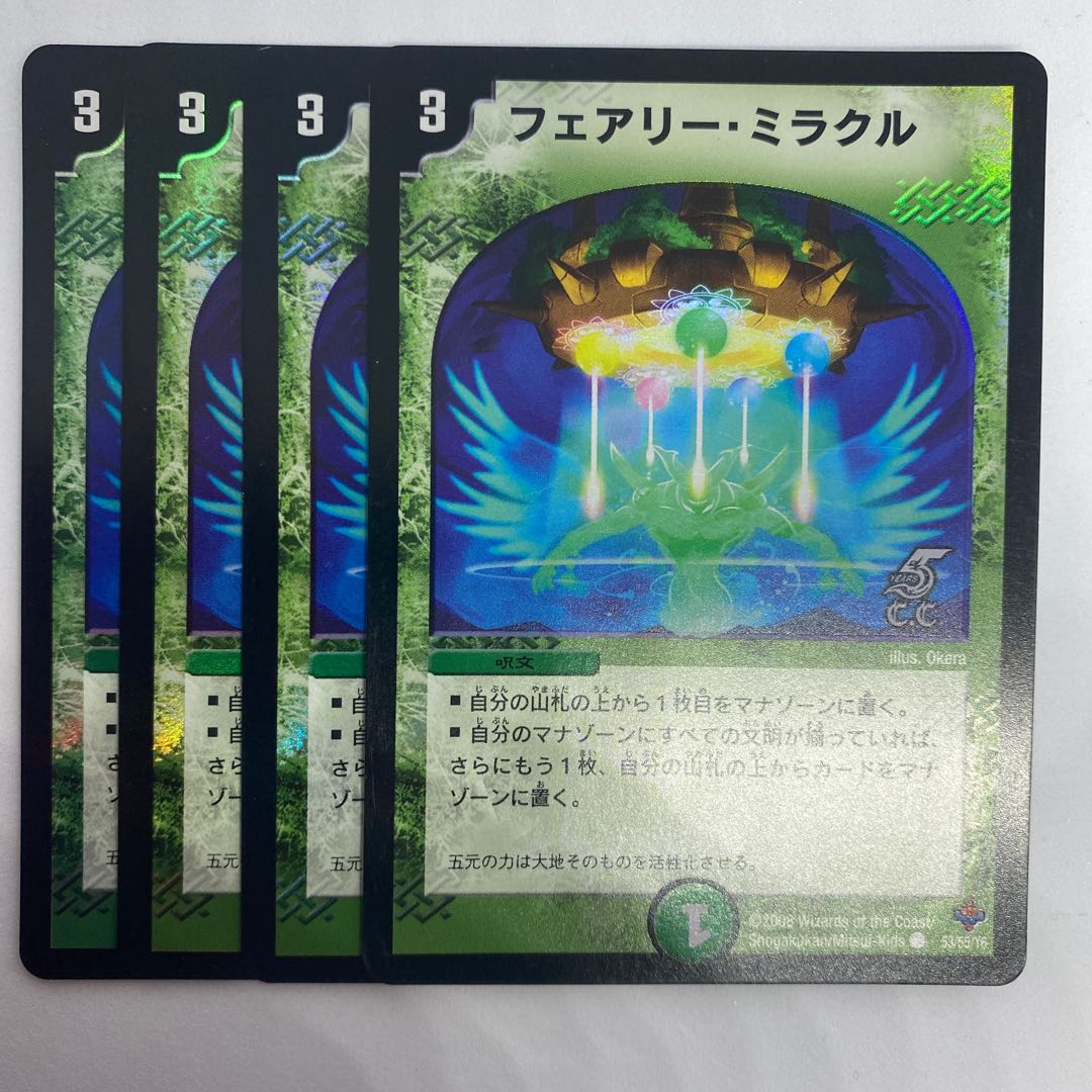 Fairy Miracle C-foil 3