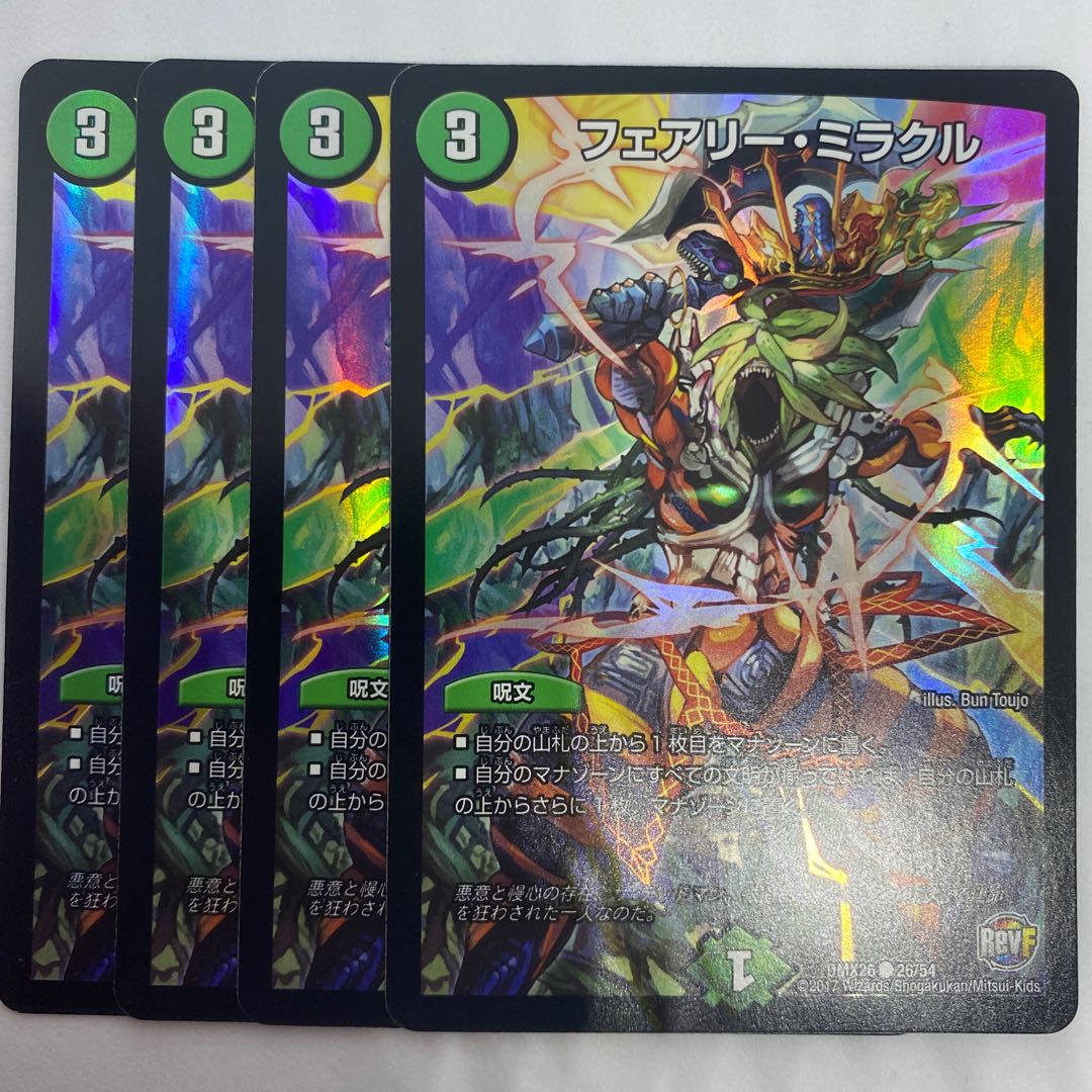 Fairy Miracle C-foil 4