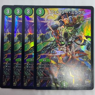Fairy Miracle C-foil 4