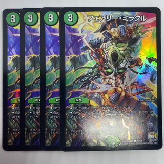 Fairy Miracle C-foil 5