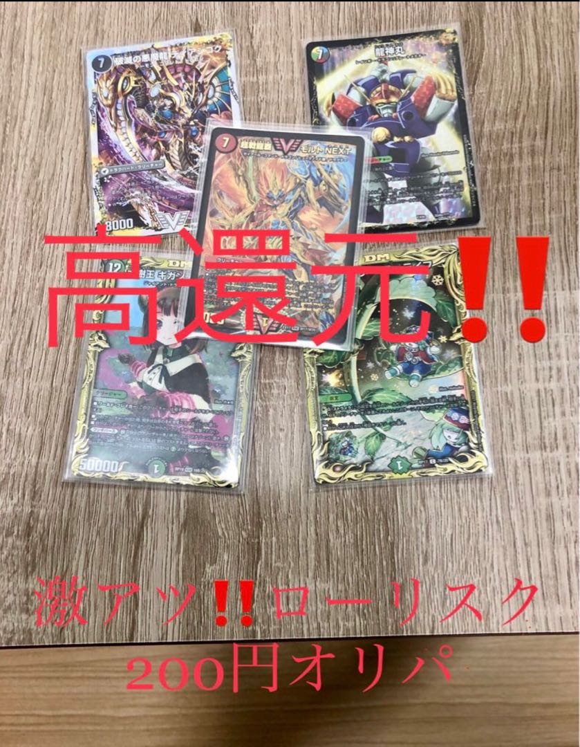 15 units of Olypas for Comet Sakura