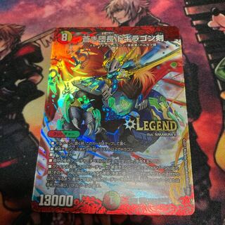 Blue Commander Dogiragon Sword