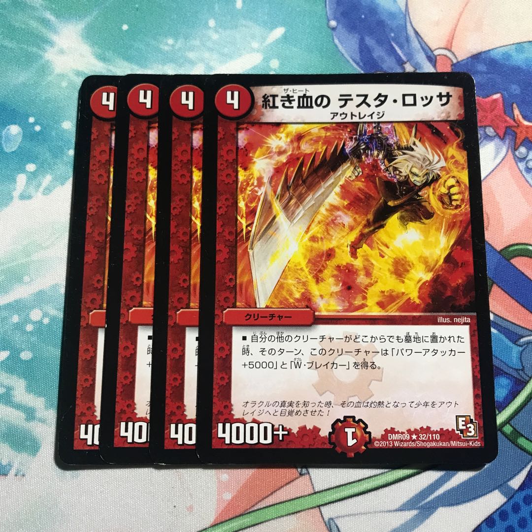 Four red-blooded Testa Rossa.