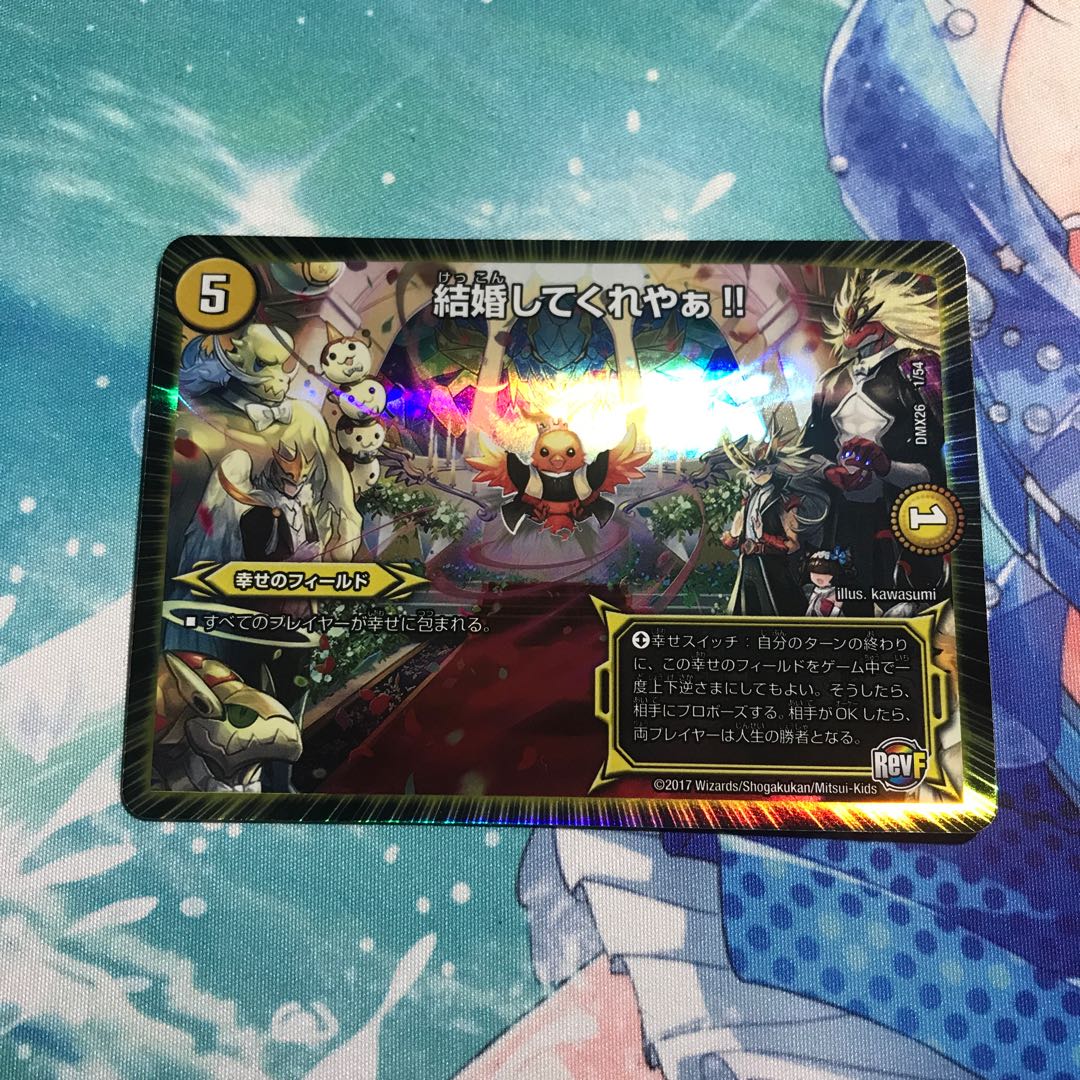 I want you to marry me!