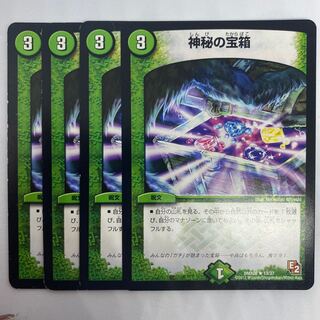 Mystic Treasure Chest 1