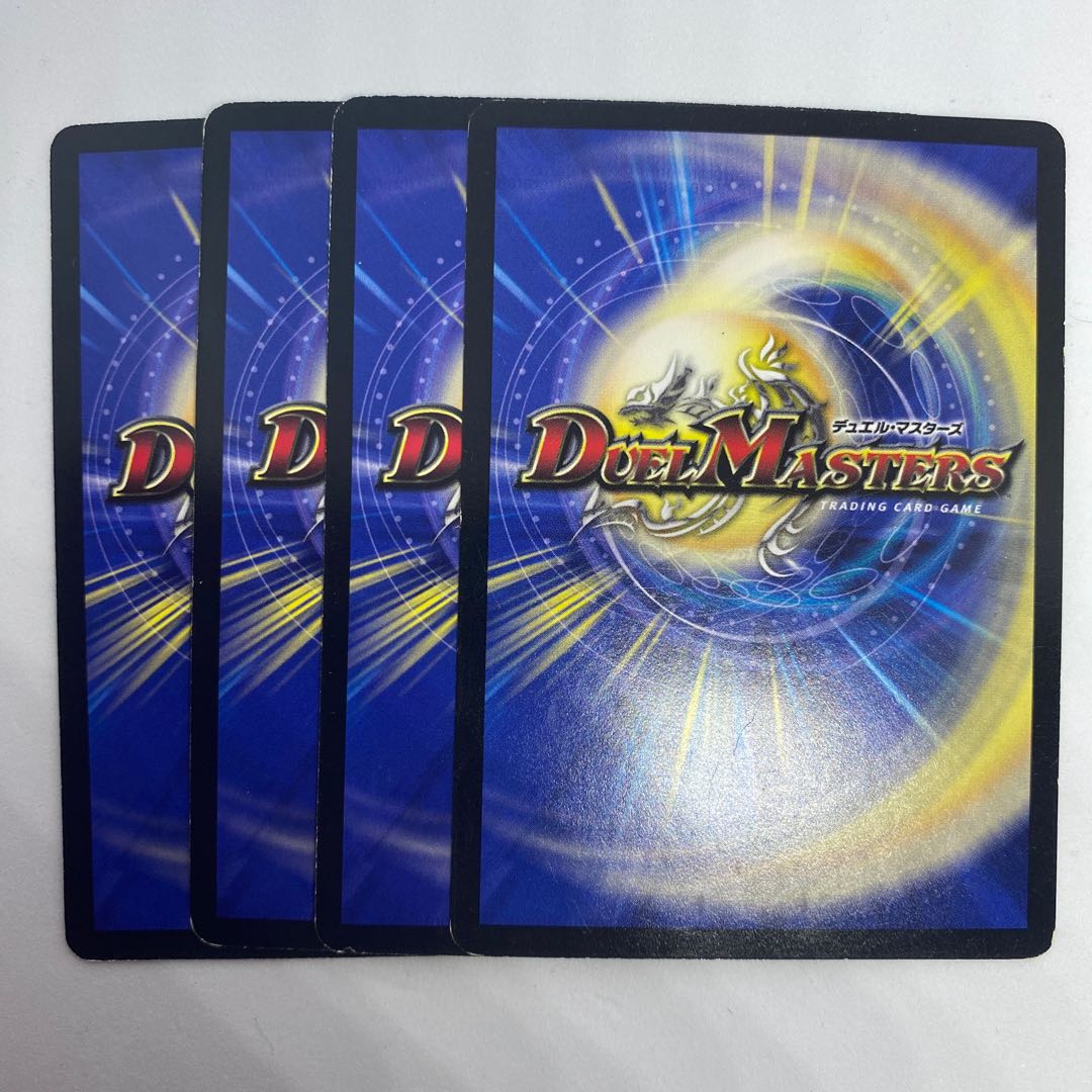 Mystic Treasure Chest 2